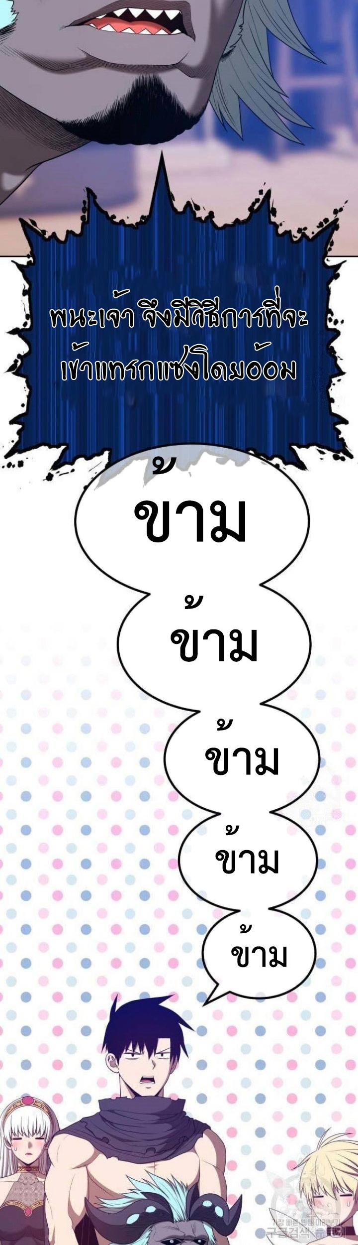 +99 Wooden Stick 63 (4) 004